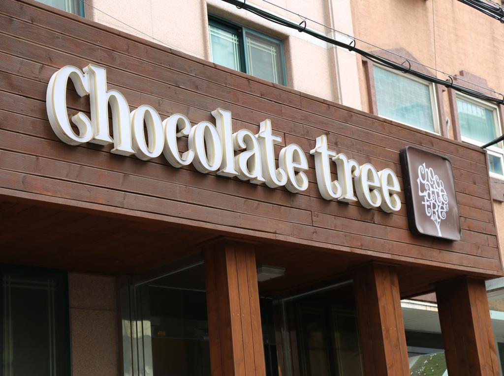 Chocolate Tree Sinchon Hotel Seul Zewnętrze zdjęcie