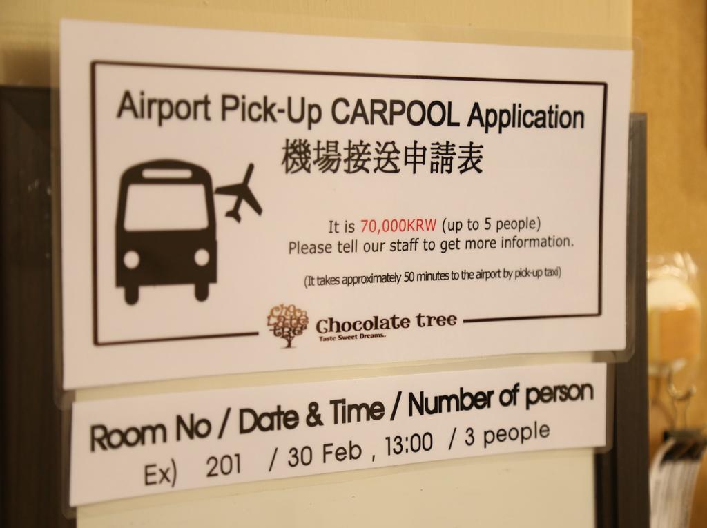 Chocolate Tree Sinchon Hotel Seul Zewnętrze zdjęcie