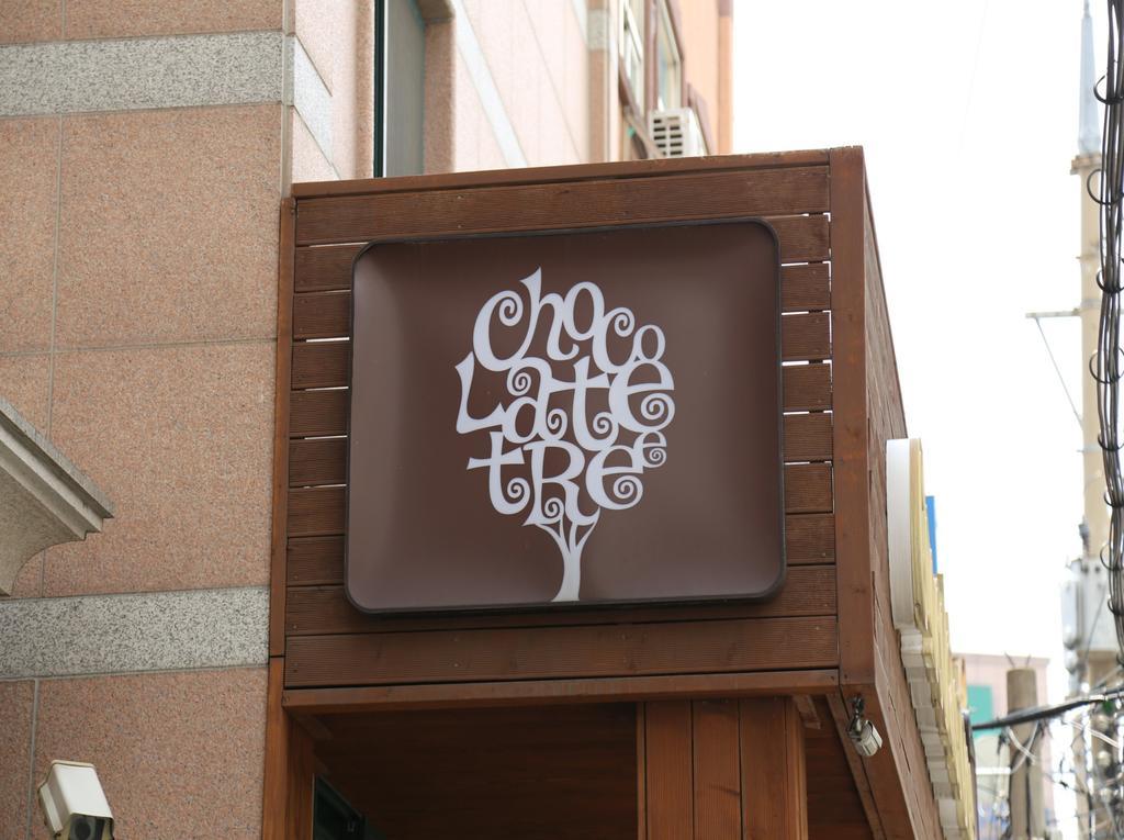 Chocolate Tree Sinchon Hotel Seul Zewnętrze zdjęcie